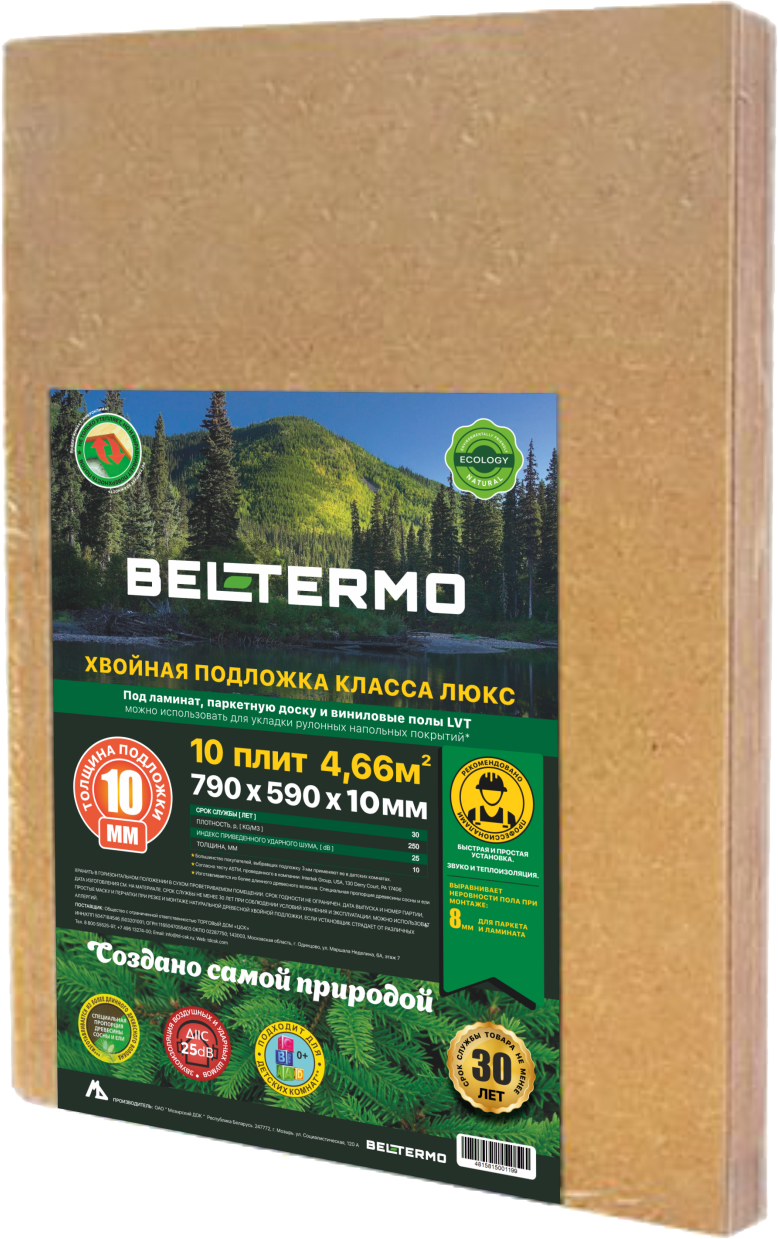 Подложка Белтермо, 10 мм 4,66 м2 - 59